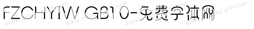 FZCHYIW GB1 0字体转换